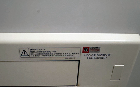 浴室乾燥機品番