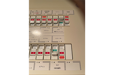 ガスコンロIHブレーカー