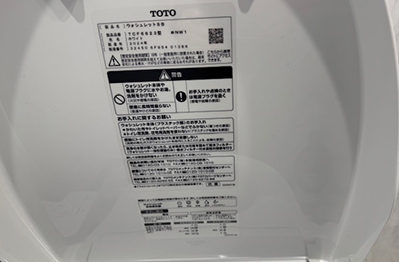 温水洗浄便器品番